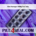 5Gm Kamagra 100Mg Oral Jelly 820