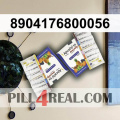 8904176800056 866