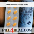 Cheap Kamagra Oral Jelly 100Mg 613