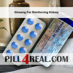 Ginseng For Reinforcing Kidney 154