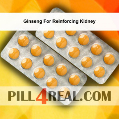 Ginseng For Reinforcing Kidney 214