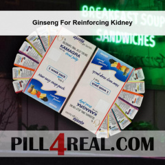 Ginseng For Reinforcing Kidney 694