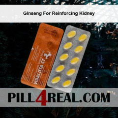 Ginseng For Reinforcing Kidney 803