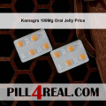 Kamagra 100Mg Oral Jelly Price 614
