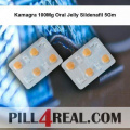 Kamagra 100Mg Oral Jelly Sildenafil 5Gm 809
