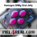 Kamagra 50Mg Oral Jelly 680