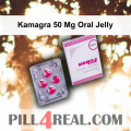 Kamagra 50 Mg Oral Jelly 053