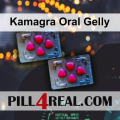 Kamagra Oral Gelly 929