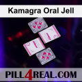 Kamagra Oral Jell 125