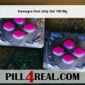 Kamagra Oral Jelly Gel 100 Mg 084