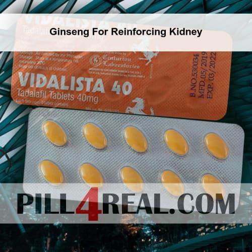 Ginseng For Reinforcing Kidney 939