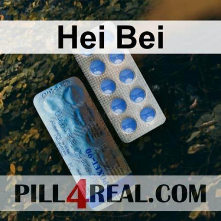 Hei Bei 548