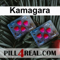 Kamagara 558