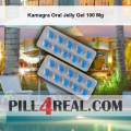 Kamagra Oral Jelly Gel 100 Mg 034
