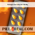 Kamagra Oral Jelly Gel 100 Mg 893